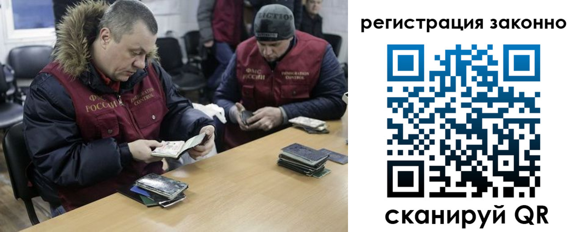 временная регистрация купить в Осинниках